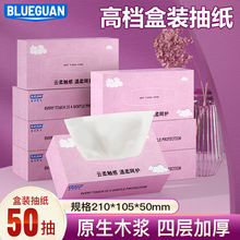 现货供应盒装抽纸民宿酒店18盒箱装硬盒纸巾可湿水面巾纸原生木浆