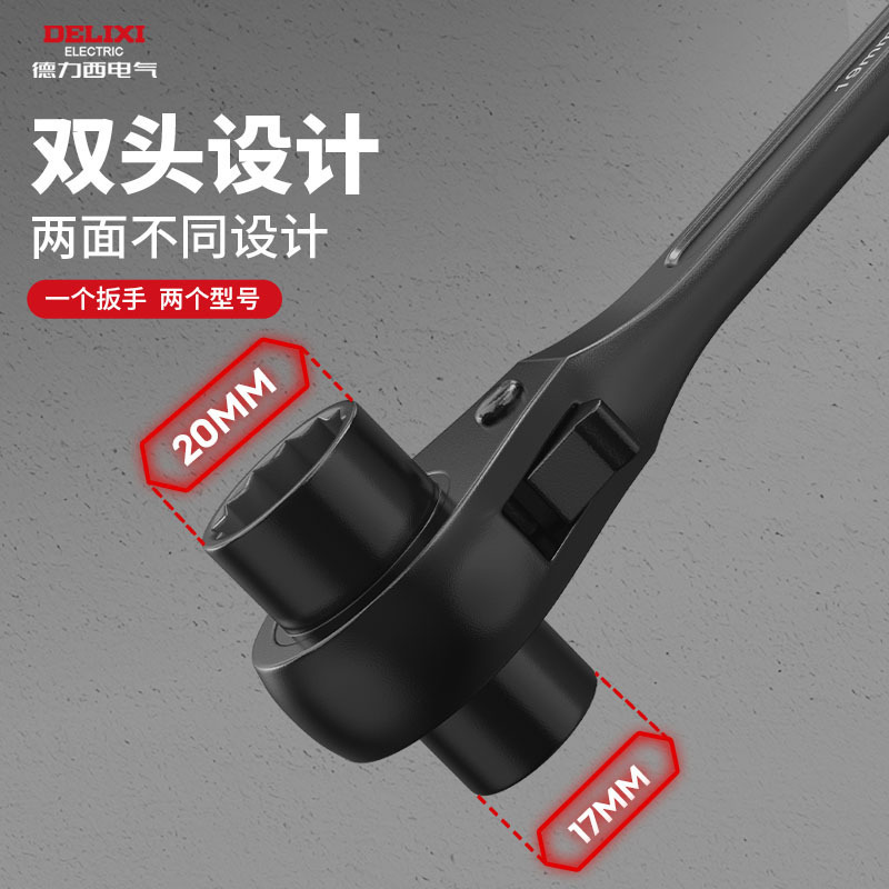 Delixi 電気チップテールラチェットレンチ双方向双頭ギアクイックレンチ兼用梅花ラックソケット|undefined