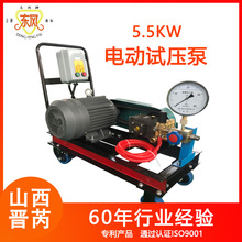 ���S��ֱ�����|�L��3D-SY 5.5KW늄�ԇ��������ˮ��