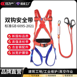 防护面屏;通用手套;防冲击眼镜