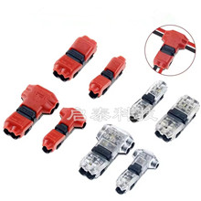 羳T1T2H1H2℃๦늾BٽӾ^һMĳ