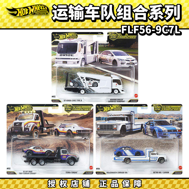 Hot Wheels Alloy Car Gold Label Automotive Culture Flf56 Honda Civic Camaro Off-Road Volkswagen Transport Fleet