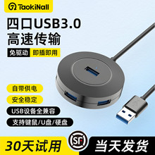USB3.0�Uչ�]���C�Pӛ����X�������๦�܎���늼��L���L�־���չ
