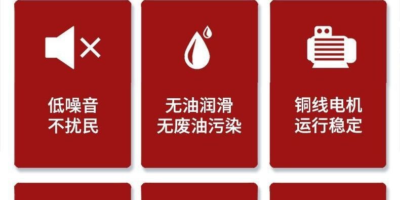 Air pump, air compressor, small air compressor, oil-free, silent, 220V, woodworking, painting, inflating pump