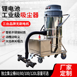 Industrial Vacuum Cleaner Dust Cleaning High-Power Lithium Battery Vacuum Cleaner Wet and Dry Iron Filings Industrial Vacuum Cleaner
