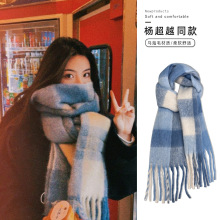 杨超越同款围巾女加厚格子披肩两用学生礼物毛茸冬季百搭保暖围脖
