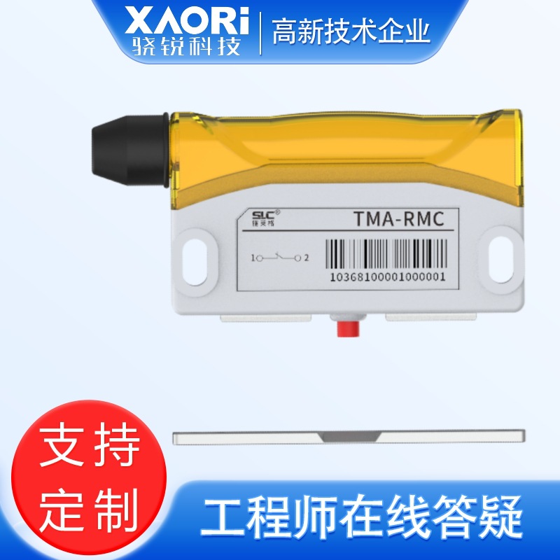 SLC施莱格TMA系列限位开关常闭TMA-RMC常开TMA-RMO