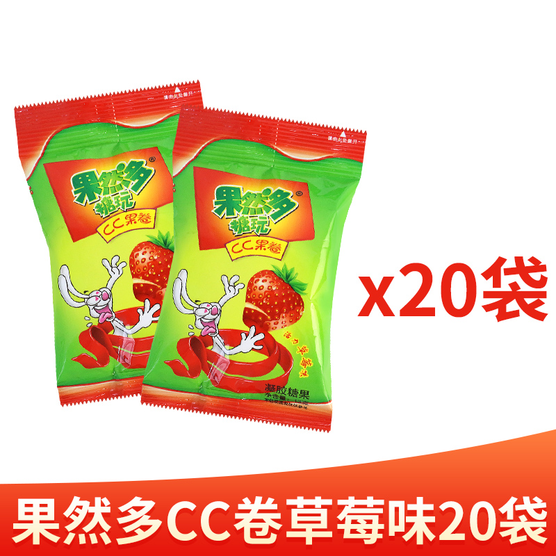 [20 팩] 딸기 맛 * 20 팩