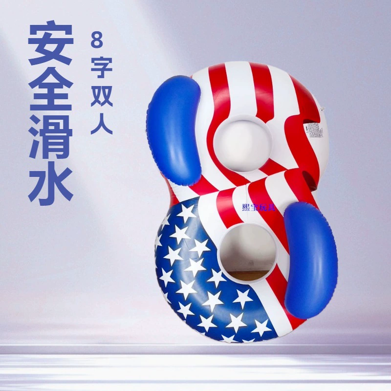 Заводское изготовление надувного водного кольца для водных лыж в форме восьмерки из ПВХ, двойное надувное кольцо для плавания, надувное кольцо для водных лыж