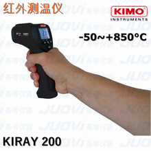 ����ԭװ��ƷKIMO��ï���������KIRAY200(-50~+850&deg;C)����