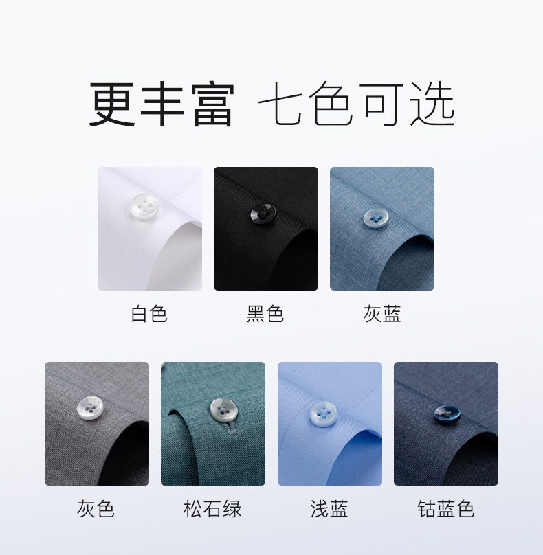 Áo sơ mi nam dài tay vải Modal thoáng khí co giãn nhẹ phong cách công sở — Trắng - Dài tay - 01, Xanh nhạt - Dài tay - 11 chi tiết 13
