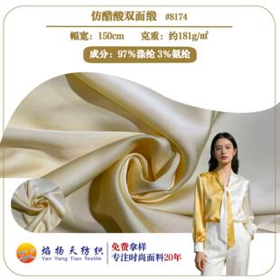 ���ᾄ181G �´����p�澄 ��ܛ���нz�� ��P��8174�B��ȹ�r�b��