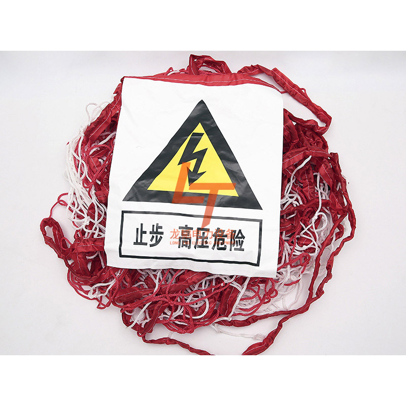 绝缘防护围栏网围栏网斜格电力防护网绝缘隔离安全网栏网绳