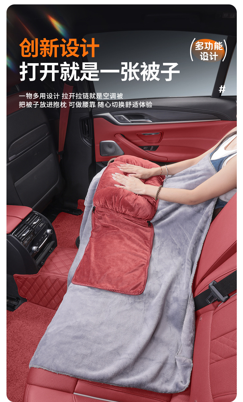 Car Headrest Autumn and Winter Style High-End Plush Car Lumbar Pillow Quilt Comfortable and Warm Car Neck Pillow