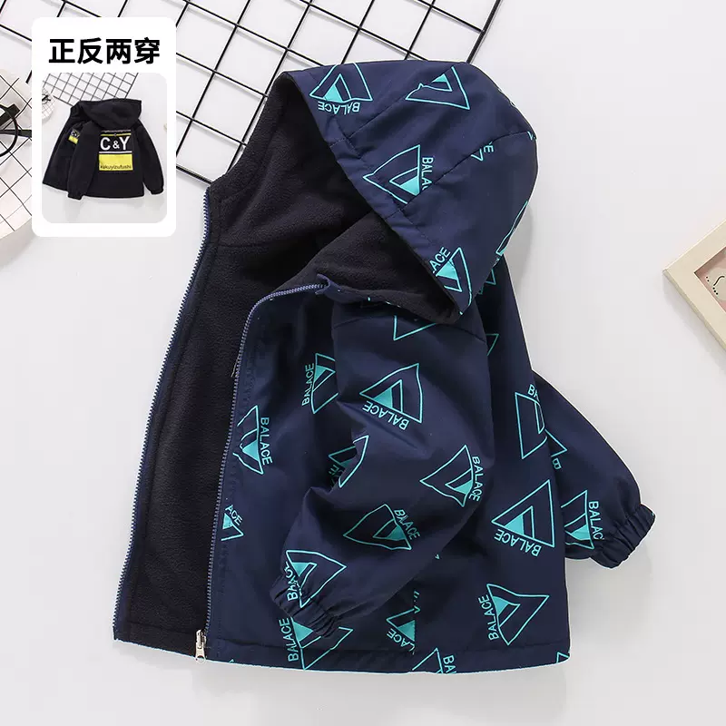 2025新款男童秋季双面穿外套加绒中大童上衣春秋风衣摇粒绒冲锋衣