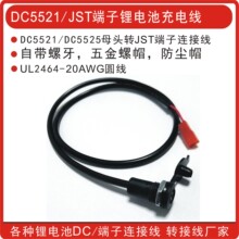 DC5.5*2.1ĸ�^�Դ��  �Ԏ���ĸ�y5521�i�� �Ԏ������ĸ �Ԏ���