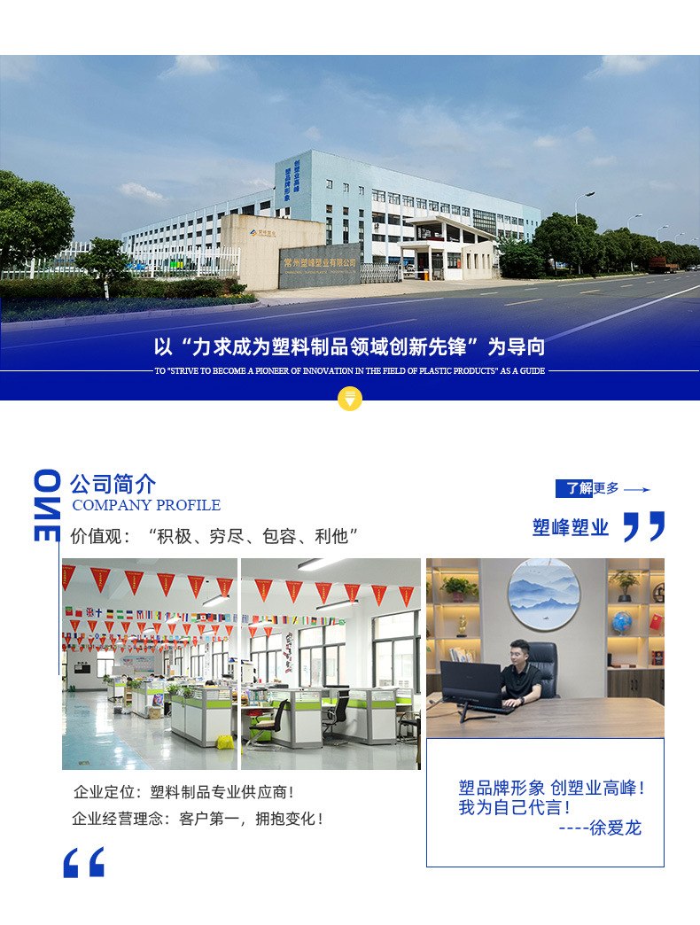 侧开门日式折叠周转箱厂家优势_24.jpg