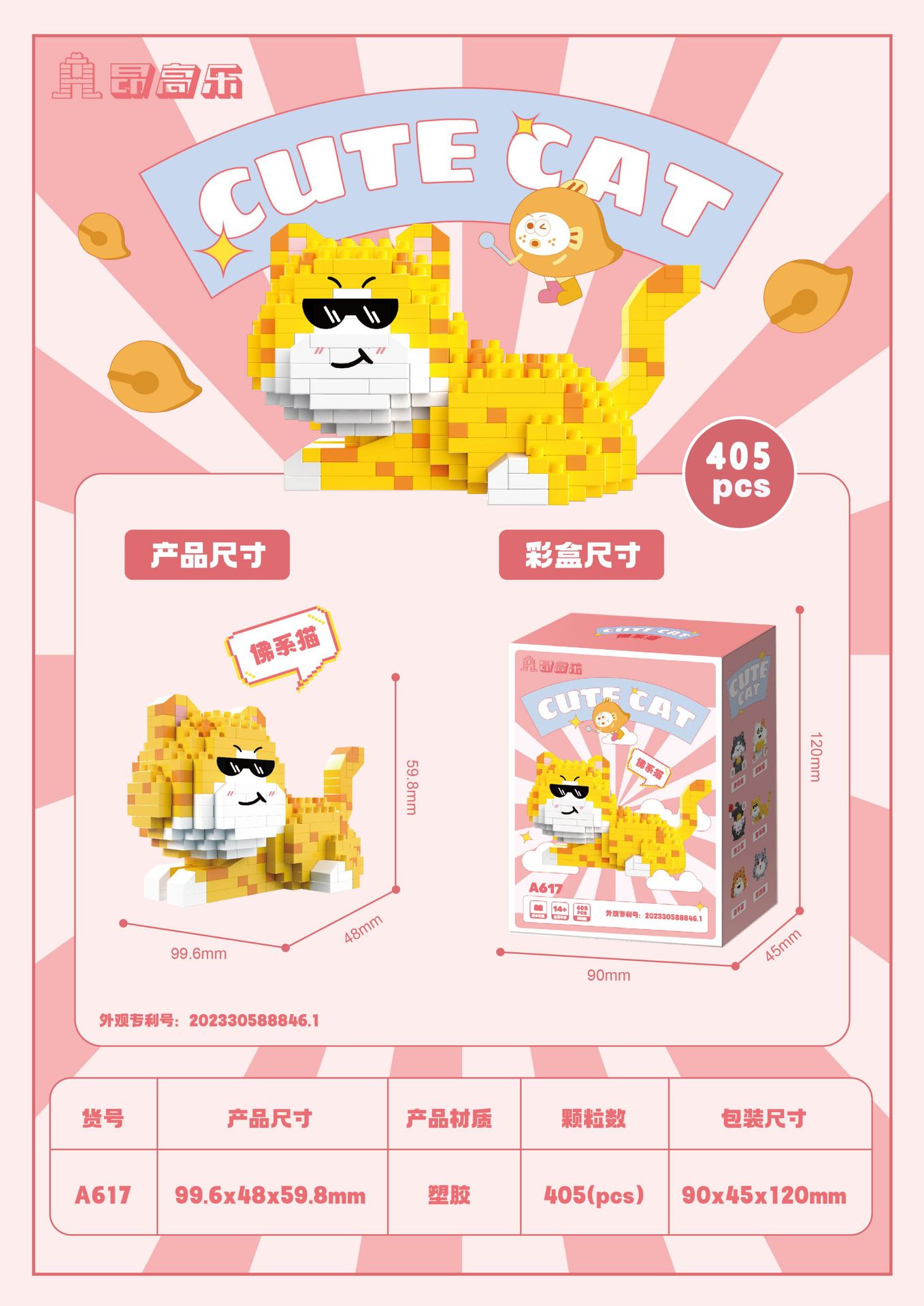 Compatible con Lego inmortal ramo de flores, juguetes de ensamblaje de plantas, adornos de claveles de girasol, regalos de año nuevo para niñas al por mayor