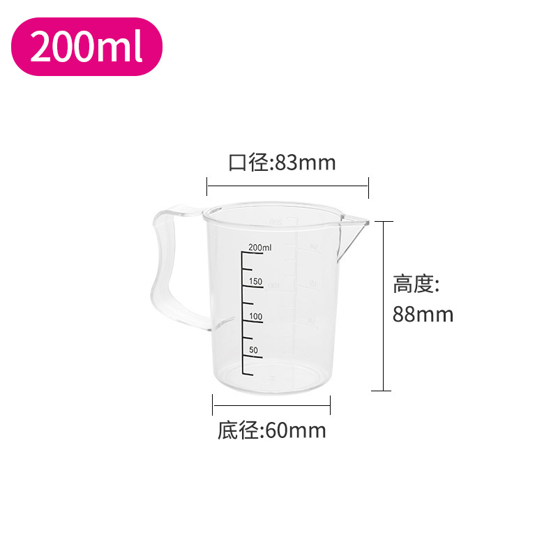 200ML