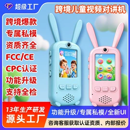 平板电脑;电子玩具;智能家教机