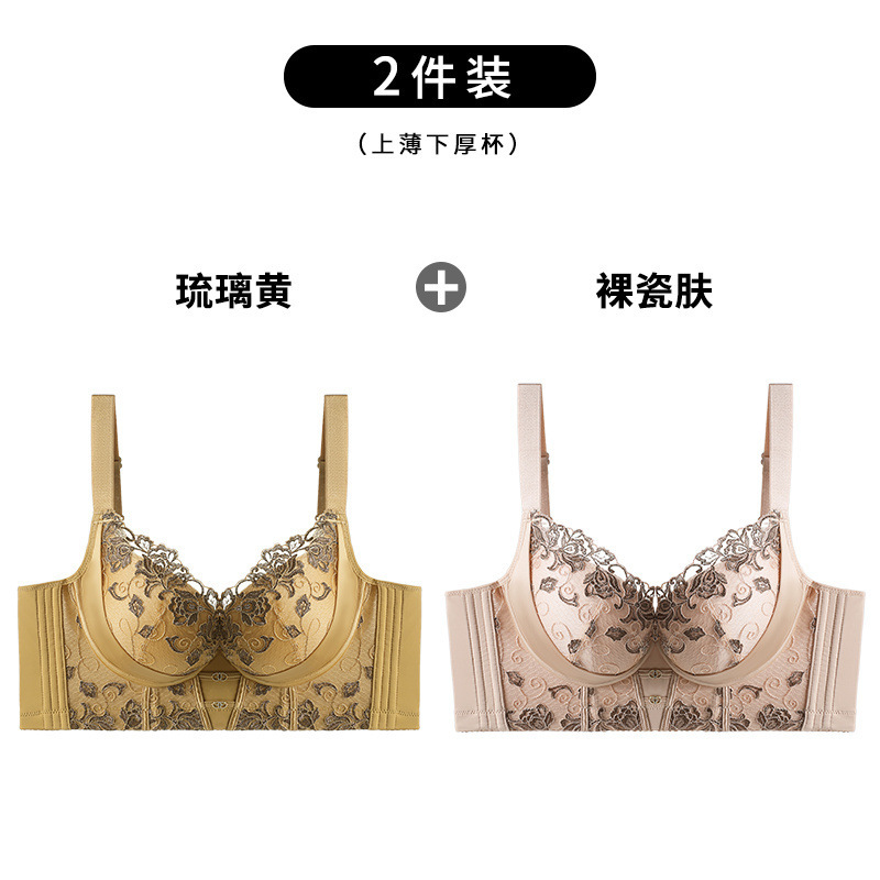 글레이즈드 옐로우 + 네이키드 포슬린 스킨 (2개 구매시 100 할인)