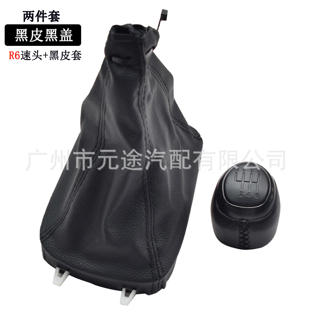 Suitable for Saab SAAB 93 9-3 SS 2003-2012 manual shift knob shift lever cover gear head