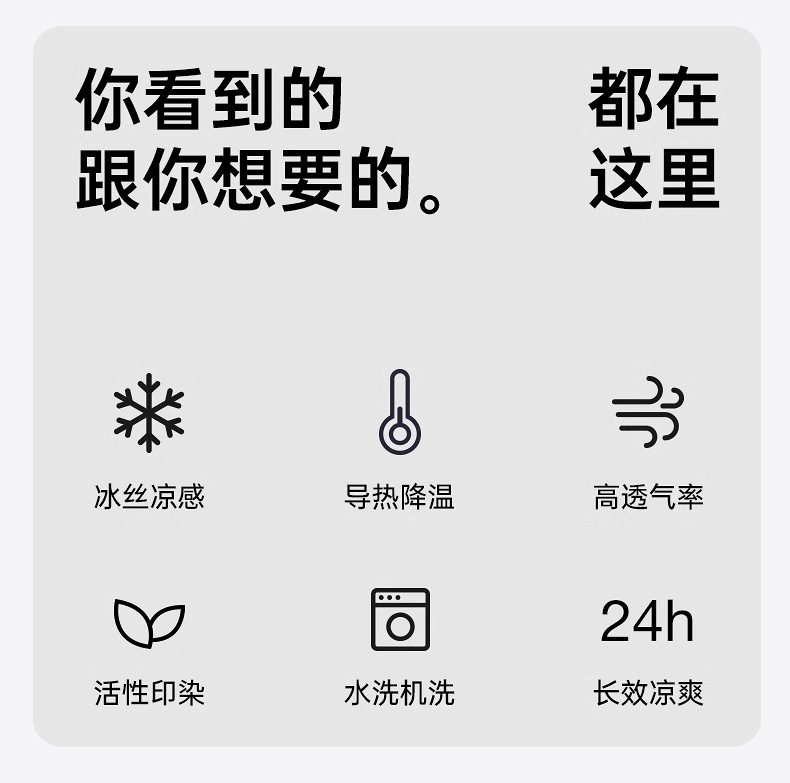 凉感丝沙发套_02.jpg