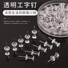 大头针;长尾夹装订夹;回形针