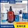 佳茵精华正品修复洗面奶