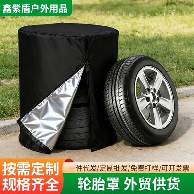 Oxford cloth car tire cover, sun-proof, rain-proof, dust-proof, universal spare tire cover, thickened and wear-resistant, cross-border supply, customizable