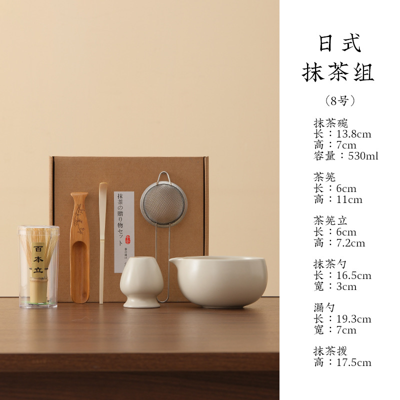 <unk> estilo japonés para hacer matcha con set de té matcha de bambú cepillo de matcha de 100 libros de la dinastía Song ordenar la ceremonia del té Zen matcha
