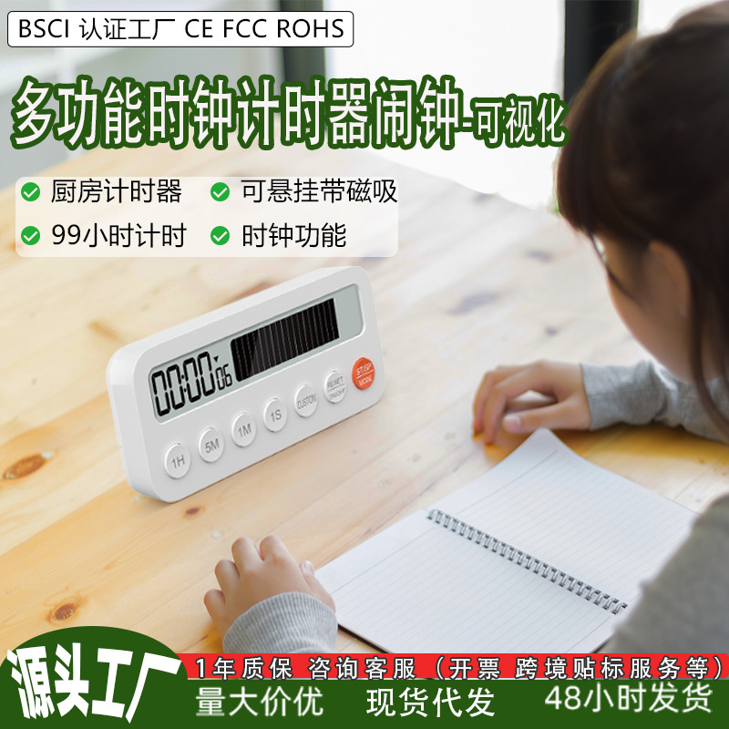 New Dynamic Magnetic Visual Timer, Student-Specific Time Manager, Countdown Kitchen Timer