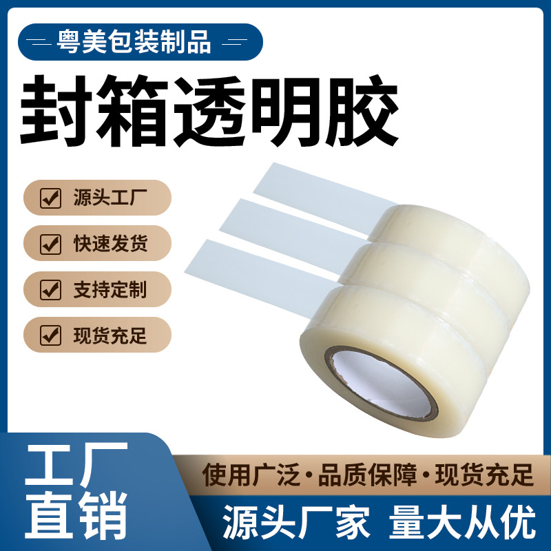 2-15公分自粘式嫁接膜2cm电线膜20mm小号缠绕膜小卷拉伸膜厂家