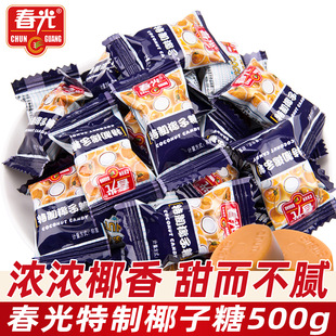 ��������Ҭ����250gɢ�b�Y��ϲ�Ǻ����خa̿�������ǹ���؛С��ʳ