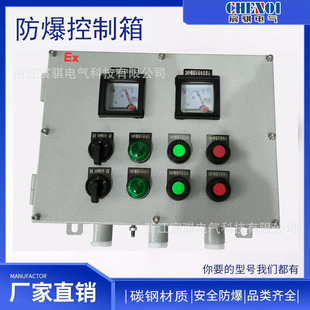 Manufacturer Bzc Series Aluminum Alloy Vertical Hanging Explosion-Proof Operation Column Distribution Button Box Cabinet Instrument Control Maintenance Box