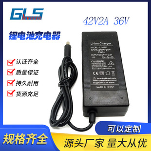 ���ܳ����54.6V2A�늳��Դ�m����42V2Aƽ��܇ ����܇CE