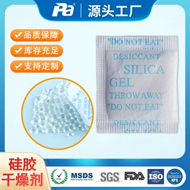 硅胶;其他吸附剂;纤维吸附剂