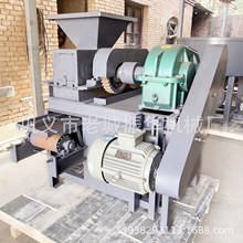 直供高压铁粉压球机形状 心形球压球机价格 对辊压球机厂家现货