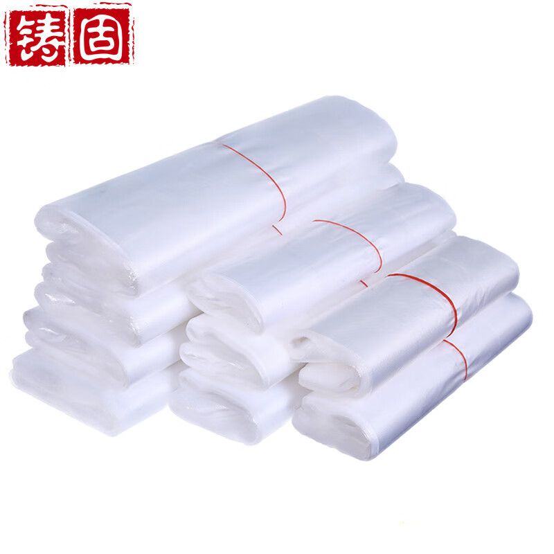 铸固 白色透明塑料袋 一次性外卖食品打包方便袋手提背心包装袋