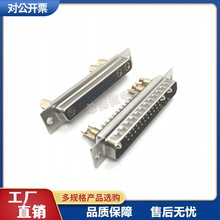 D-SUB������B����25W3���^/ĸ�^����ʽ僽�����܇ᘻ��bDB22+3о