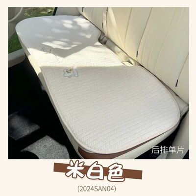 seat cushion winter plush seat cushion: Wool pad - cloud-dog-plush-off-white-three-seater-in-the-back-1-picture