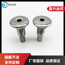 ���P�316��z��ˮ�� ����ͨ�L�� �p�ݽz��ˮ˨ ���Ì�����ˮ��