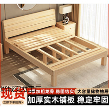 ��ľ���F�����s2���p��1.8�״󴲆��˴�1.5�׼���ľ�崲1��1.2��