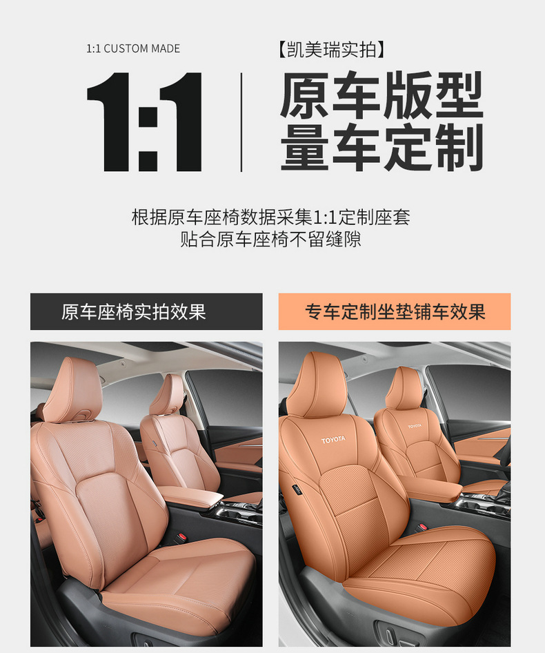 The 9th generation Toyota Camry special seat cover 24 9 generation car seat cushion fully enclosed leather seat cover four seasons cushion