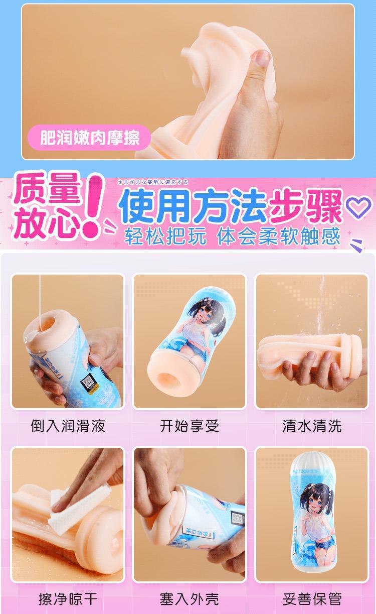 Mystery Girl Cos Airplane Cup Yuejia Wangshu Manual Printed Male Masturbation Vacuum Suction Shrinkable Adult Toy — detail image 22
