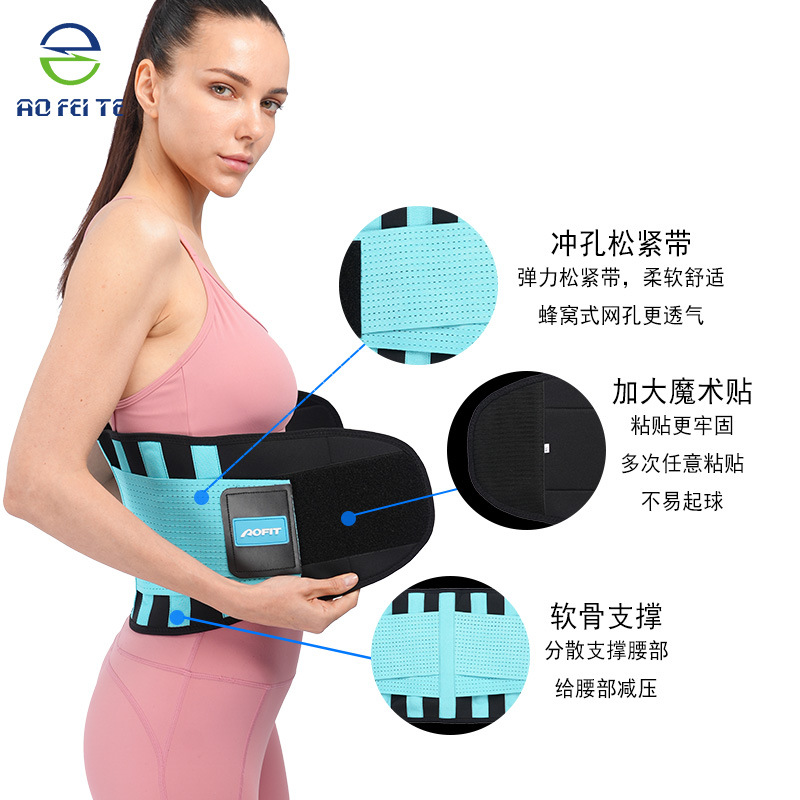 跨境熱賣彩色護腰男女健身腰帶支撐運動暴汗護腰潛水料收腹護腰帶