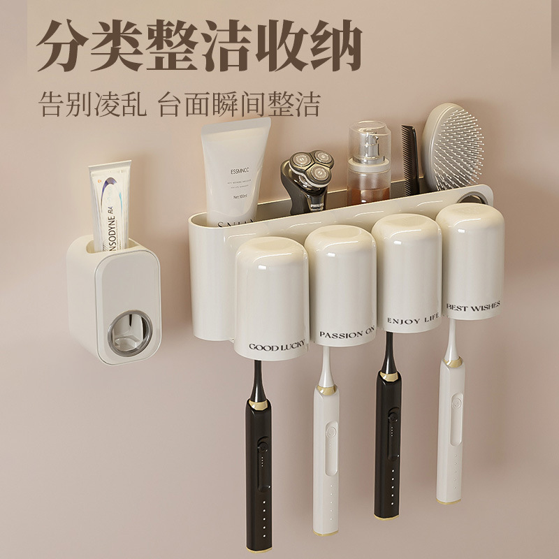 歯ブラシラック収納ラックパンチフリー壁掛け浴室電動歯ブラシカップマウスウォッシュカップ壁掛けファミリーセット|undefined