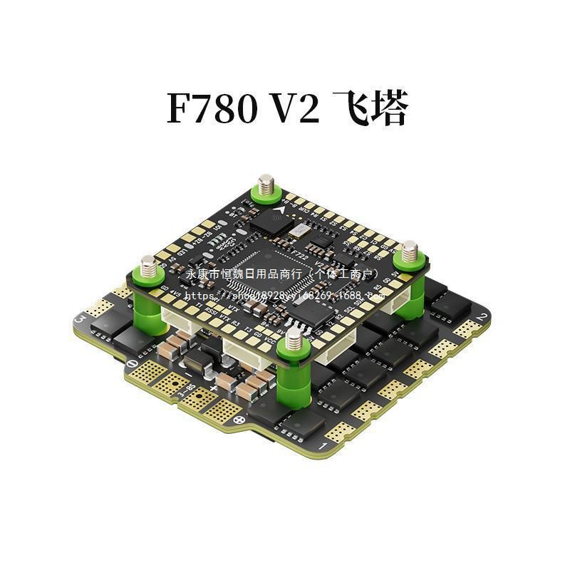 Feita F722 система управления полетом 80A ESC 8S модель самолета летательный аппарат FPV