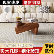 玻璃茶几家用小户型实木圆形茶几客厅现代创意组合简约时尚茶桌