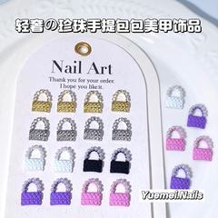 新潮款爆闪带钻包包轻奢小香风合金美甲饰品珍珠手提包包美甲配件